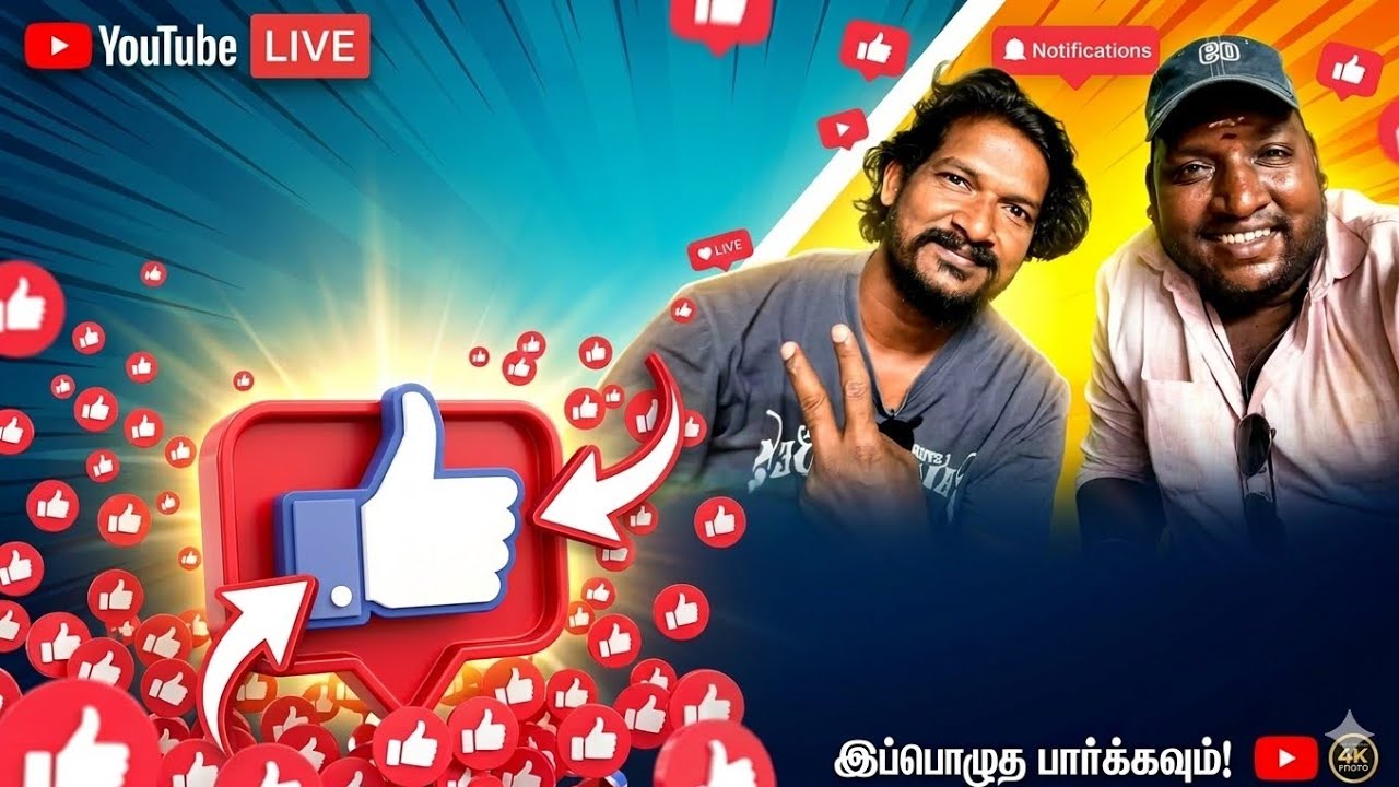Vanakkam vaathiyare is live குருநாதன் உடன் ஒரு சந்திப்பு ❤️