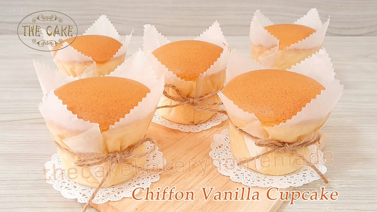 Chiffon Vanilla Cupcake Recipe - Fluffy - Moist : สูตรวานิลลาคัพเค้ก : By The Cake