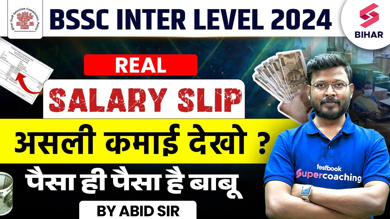 BSSC Inter Level Salary | Bihar SSC Inter Level 2024 | BSSC Salary Slip | By Abid Sir