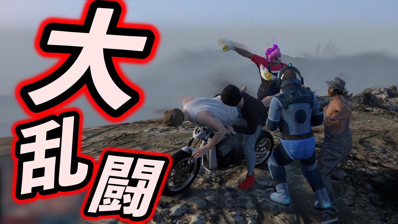 [GTA5] 山頂から降りられるのはこのバイクを手に入れた奴だけだ！！