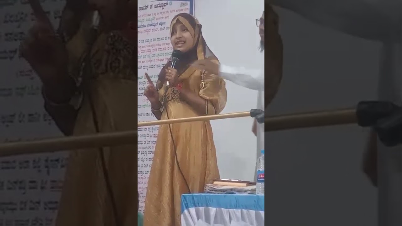 (Ilm ki ehmiyat)Amara Ayman's speech at madarsa-e- abul kalam azaad⭐