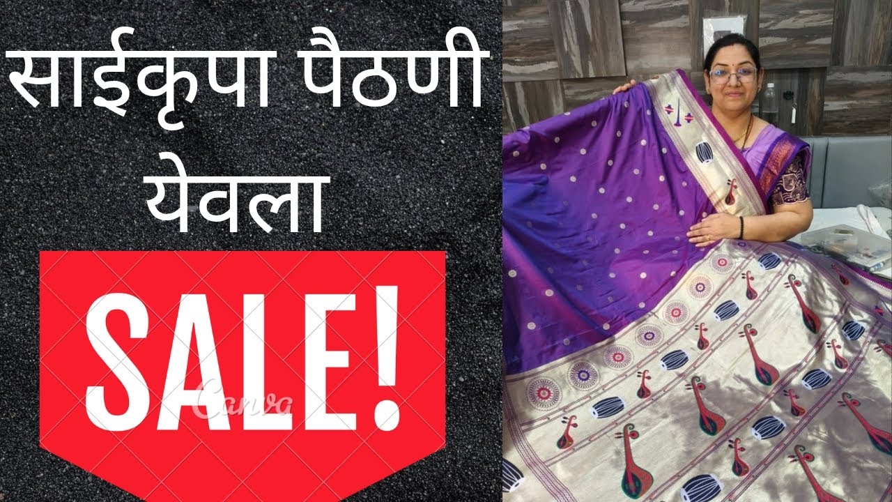 Tranding Saree Saikrupa Paithani 7620380970 --04/02/26 #live # Diwali # festival #shorts