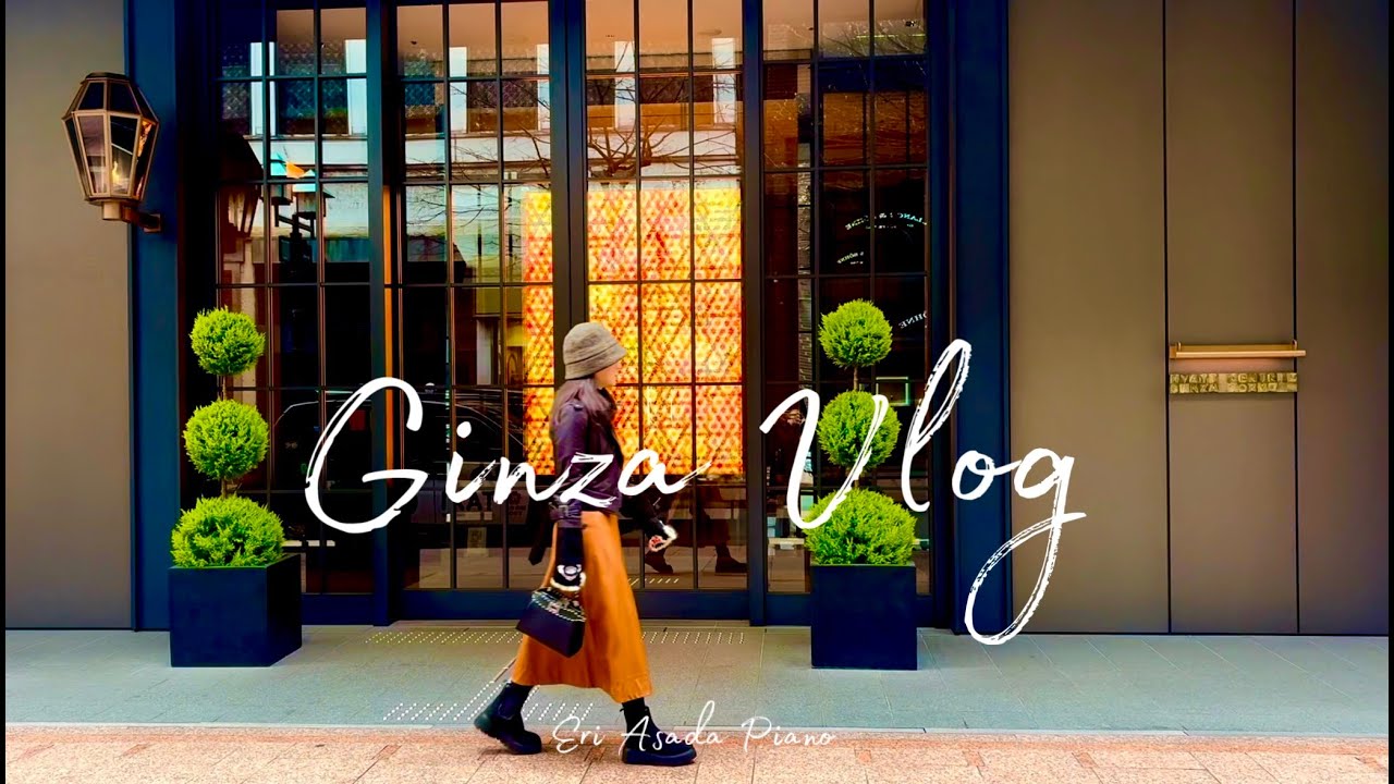 vlog | 銀座 | YAMAHA | しゃぶせん 🍽️ ランチ  | クッキー作り🍪 | GINZA | Shabusen🍵 | gluten free cookies recipes