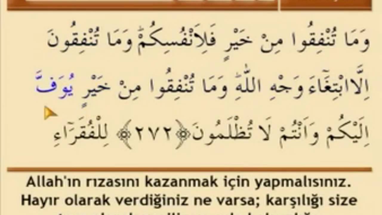 Mehmet Emin AY | Hatm-i Şerif 3.C&uuml;z