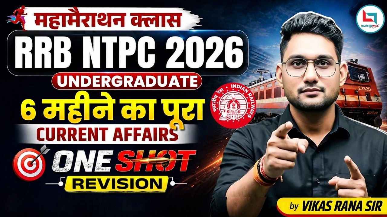 RRB NTPC 2026 🚨 6 महीने का Current Affairs   ONE SHOT Revision   Guaranteed Questions #vikasranags