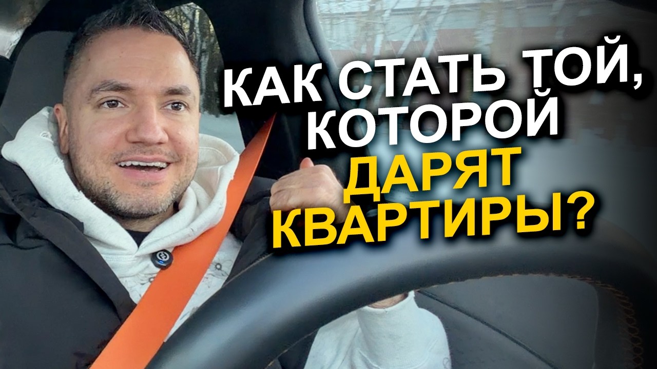 Именно в такую ЖЕНЩИНУ мужчина МАКСИМАЛЬНО вкладывается