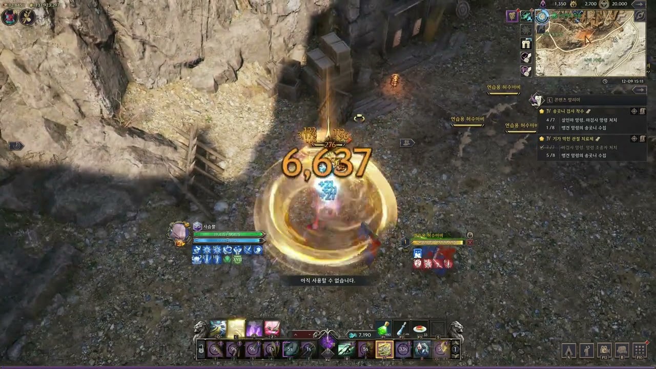 석창 허수아비 1분 225만 (SPEAR+CROSSBOW 2.25M)