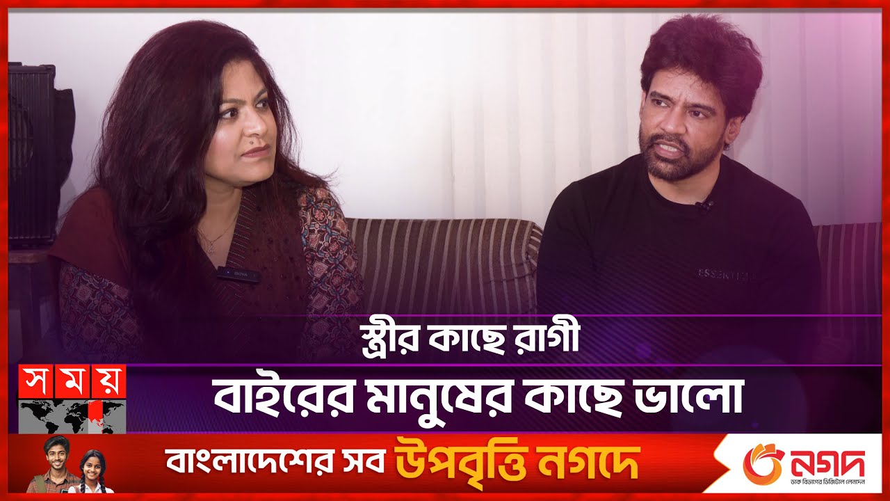 বালামের গোপন তথ্য বলে দিলেন জুলি | Balam's Family Exclusive Interview | Julee | Somoy TV