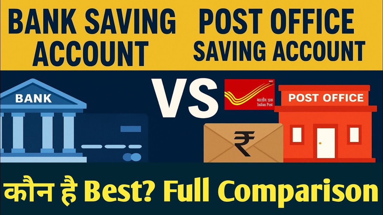 Bank vs Post Office Saving Account | Which Account is Best? Full Comparison in Hindi