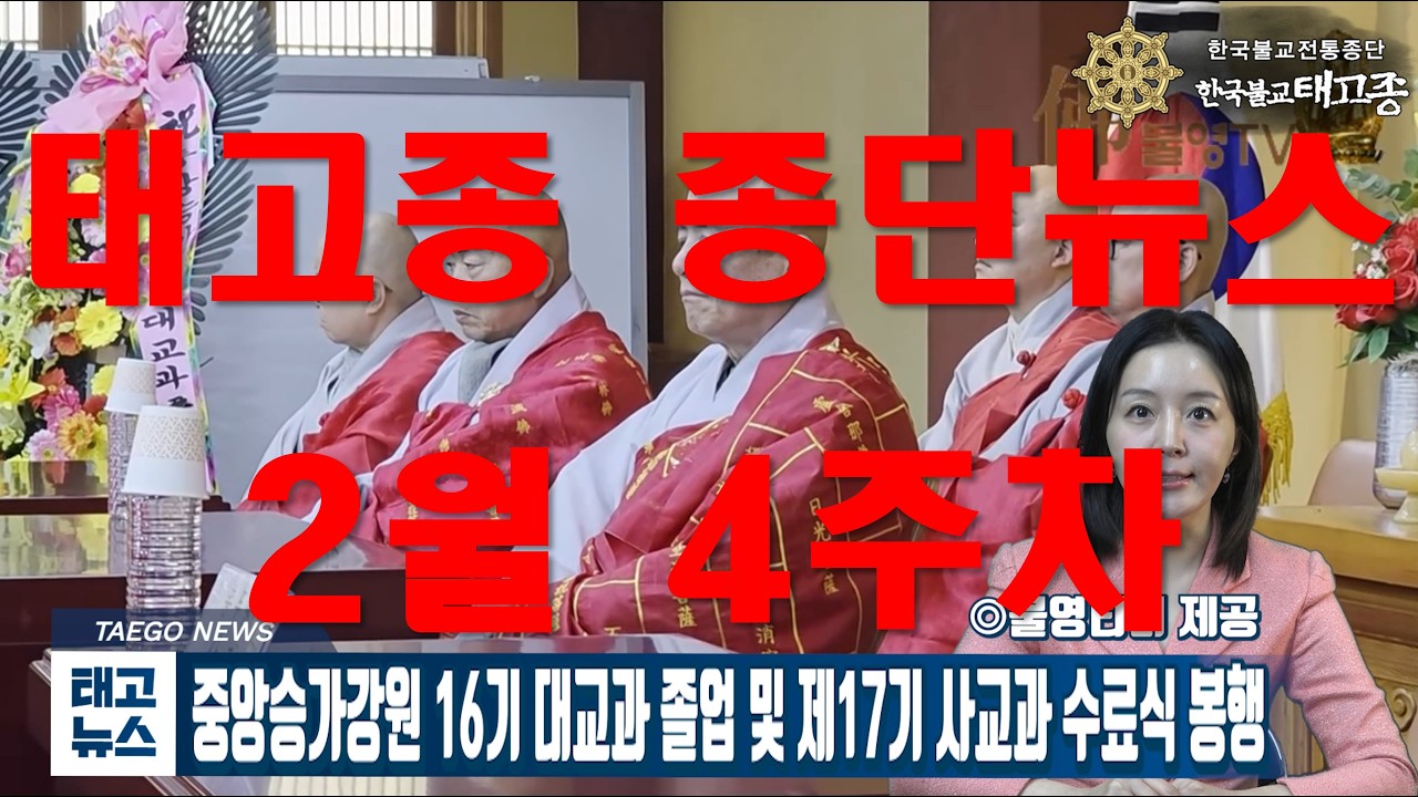 2월 4주차1