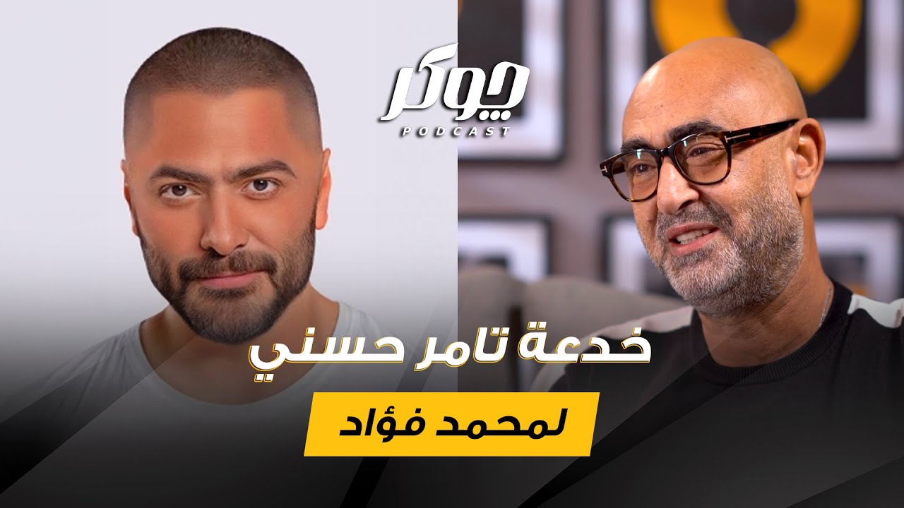 🫣🤔شخصية مهمة وانفعال غير مبرر ايه السبب يا تري