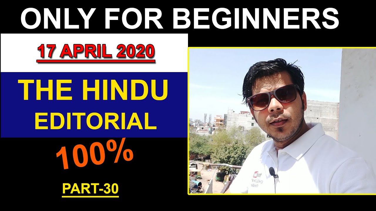 THE HINDU EDITORIAL PART -30 ONLY FOR BEGINNERS || #editorial || #thehindu