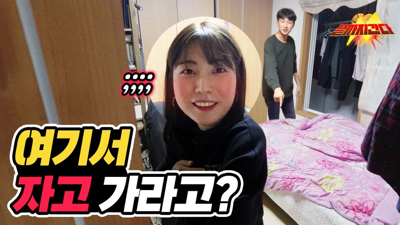 김PD님 집으로 퇴근했습니다&hellip; [끝까지 간다]