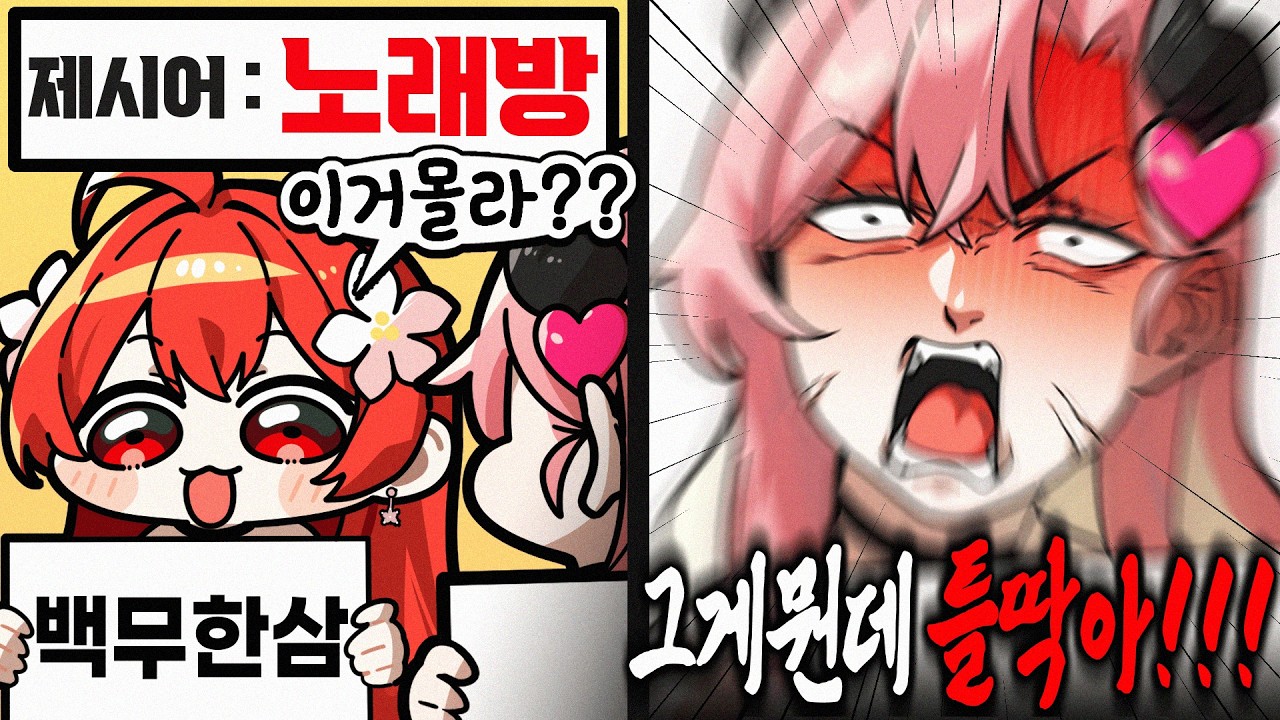 결국 없어진 버르장머리