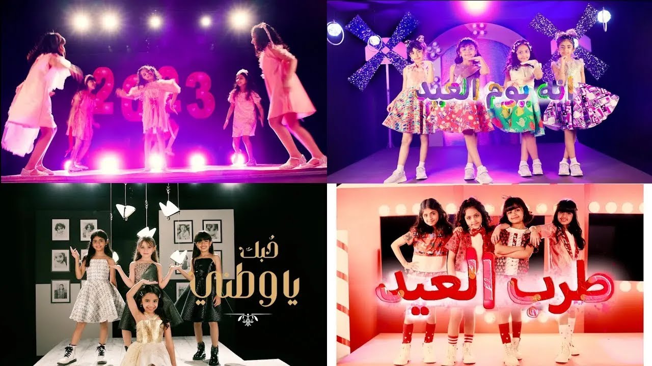 كليبات اولو لـ سنة OllO Music Videos of 2023