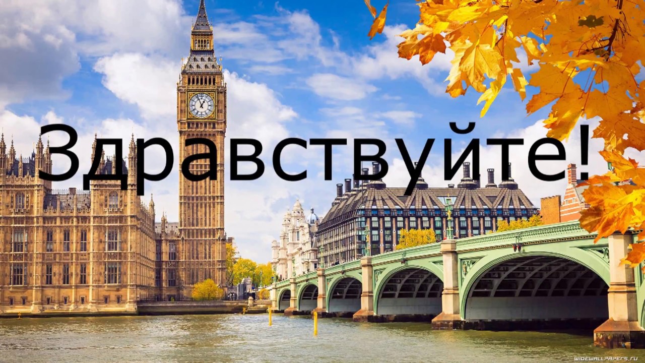 Мастер-класс 