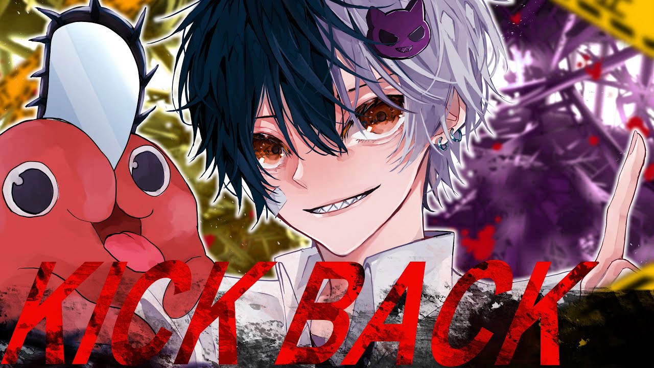 最凶悪魔王子の俺様が『KICK BACK/米津玄師』歌ってみた【まぜ太】【歌ってみた】【チェンソーマンOP】