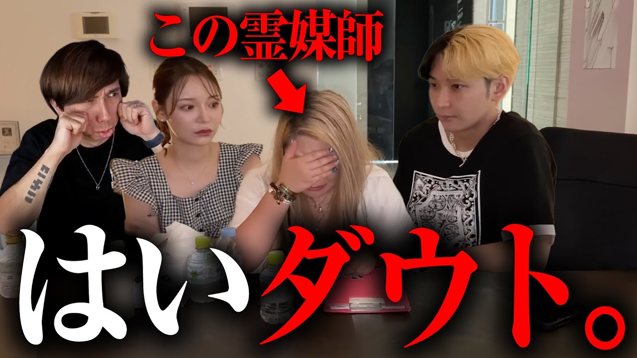 ヒカルの過去一不謹慎なコラボ動画がヤバすぎる。。。