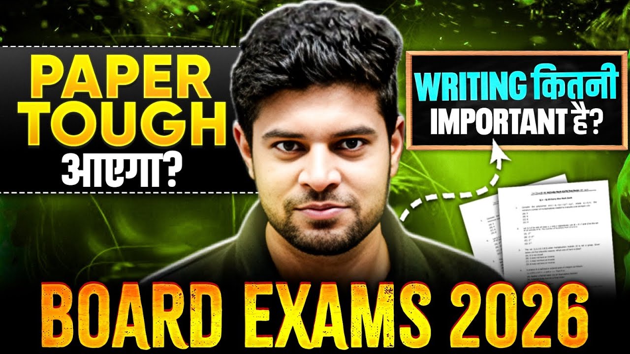 MP Board में बड़ा बदलाव - Pattern Changed? 😰| Exam होगा अब ज़्यादा Tough - अब क्या करें? 🤔