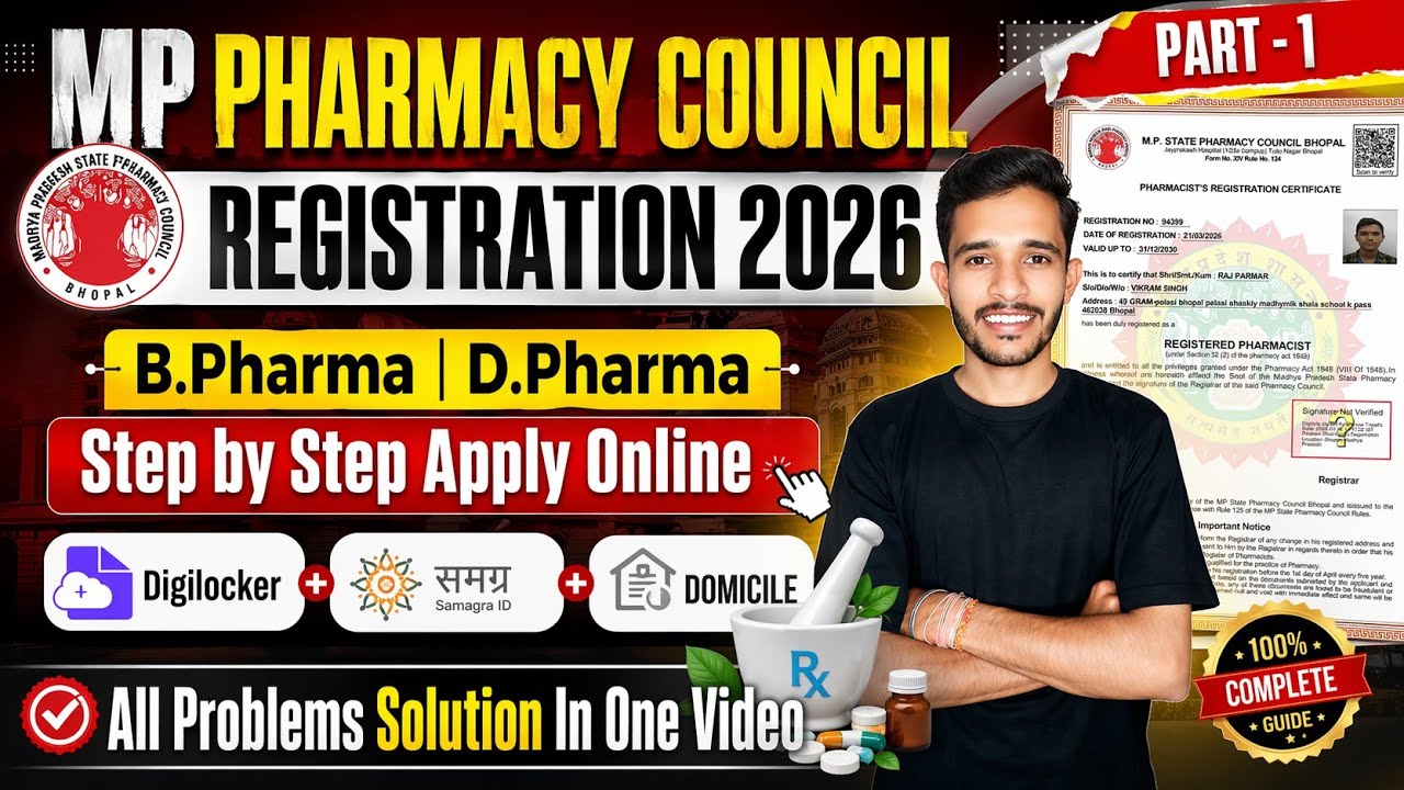 mp pharmacy council registration online 2026 | pci registration for b.pharmacy & d.pharmacy 2026