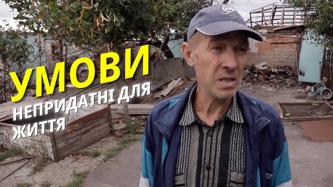 На лінії вогню: Князівка, в якій не залишилось жодного жителя