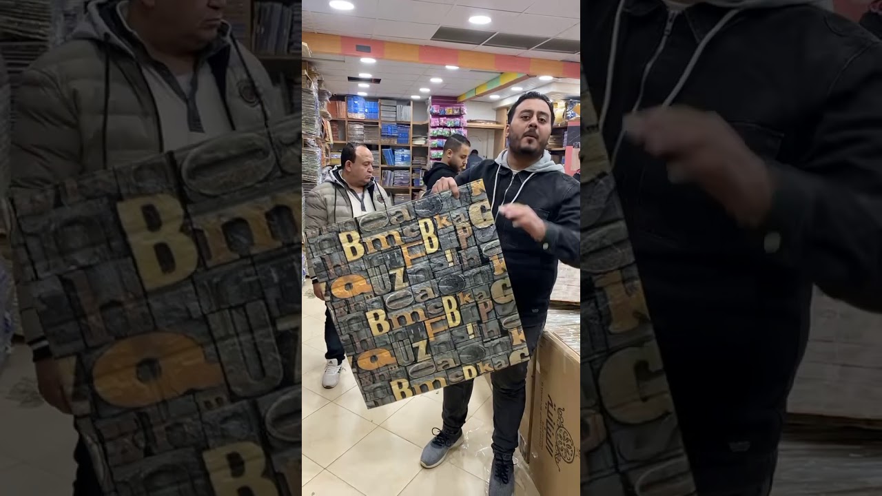 عروض الفوم الأشكال الجديدة تحفة من كوكو