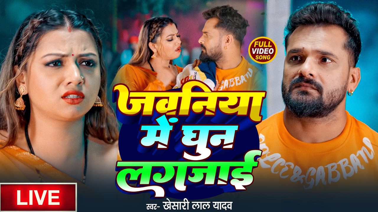 #LIVE - Top #Mani Meraj Nonstop | Bhojpuri Superhit Gane | Vannu D Great | Hit Collection 2026