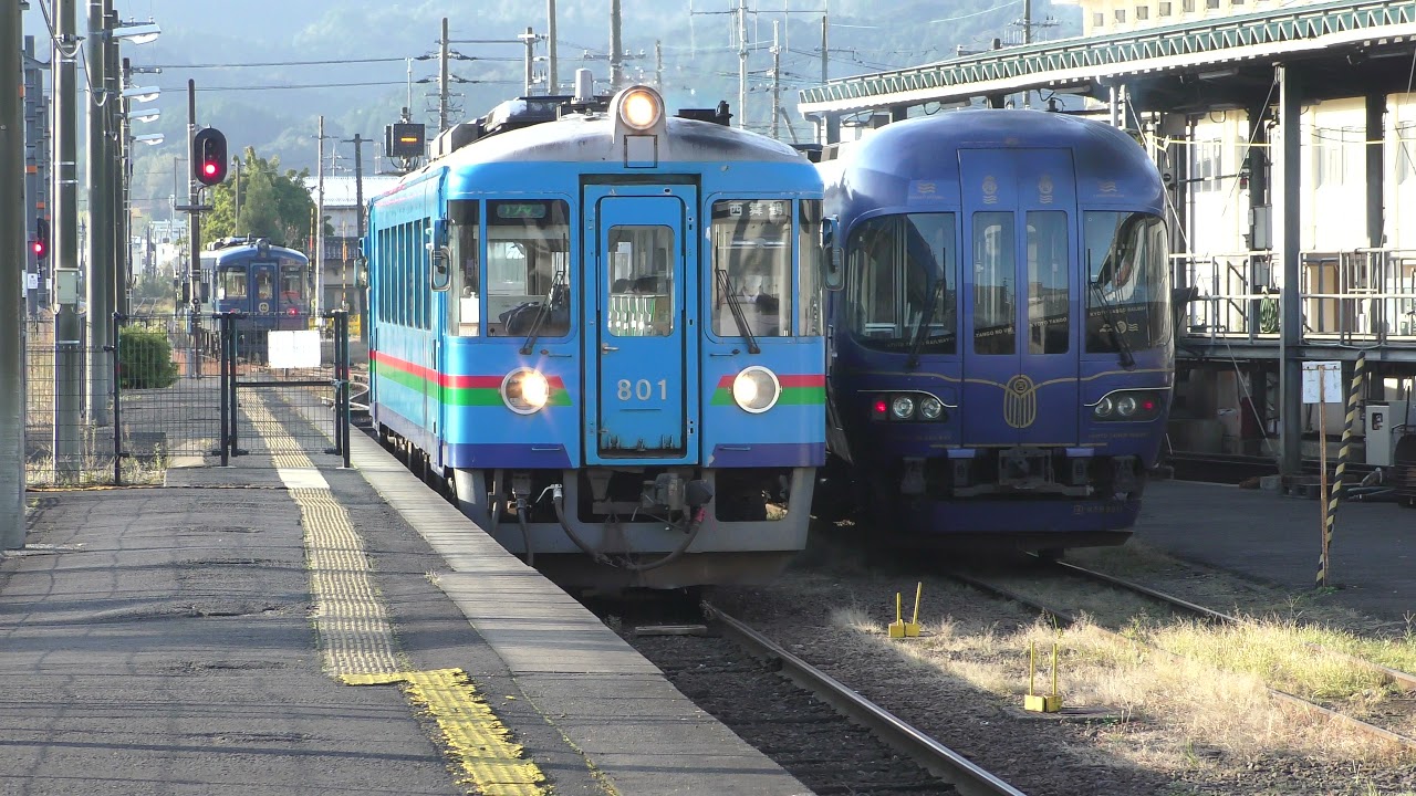 Kyoto Tango Railway November 2021