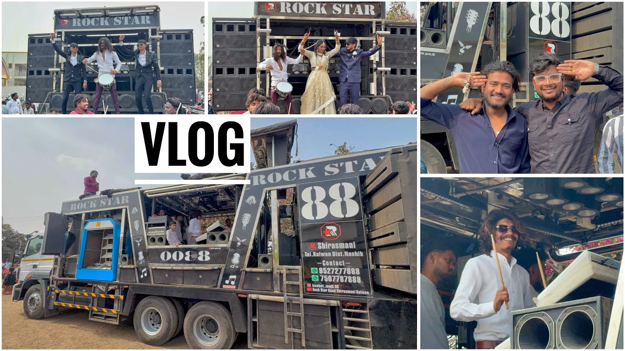 Vlog पवन दादा च लग्न | Rock Star Band 0088 (SHIRSMANI)