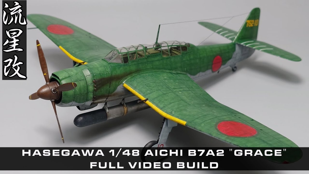 HASEGAWA 1/48 AICHI B7A2 