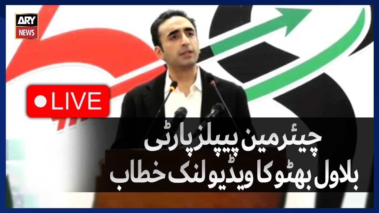 🔴LIVE: PPP to Mark 58 Years with &lsquo;Historic&rsquo; Power Show - Bilawal Bhutto Speeches - ARY News Live