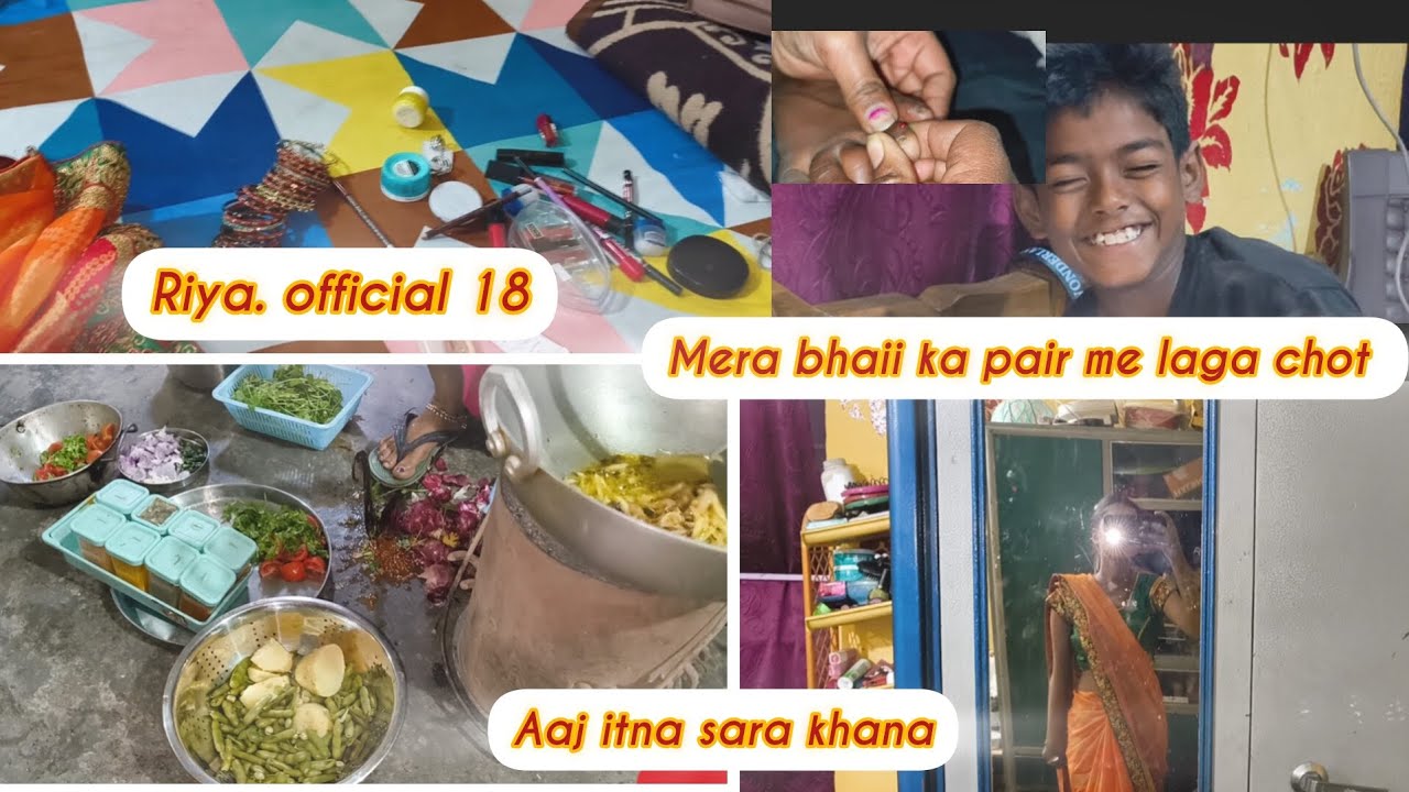 Mera bhaii ka pair me laga 🫣🥲 chot...@riya.official18💯♥️#subscribe #support #vlog #riya.official18