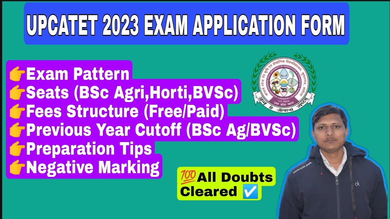 UPCATET 2023 Application Form | EXAM PATTERN | SEATS | FEES | CUTOFF | BSc Ag/BVSc