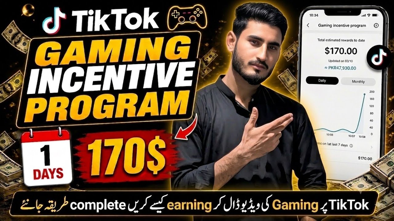 TikTok Gaming Incentive Program 2026 | How to Upload Gaming Videos & Earn Money 💰 | Complete Guide
