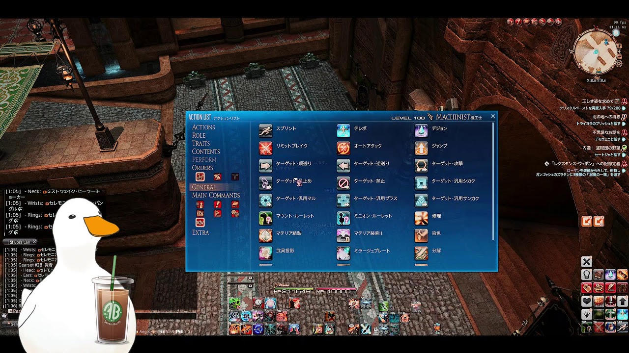 [PC][FFXIV]-M9S~12S 消化 0220