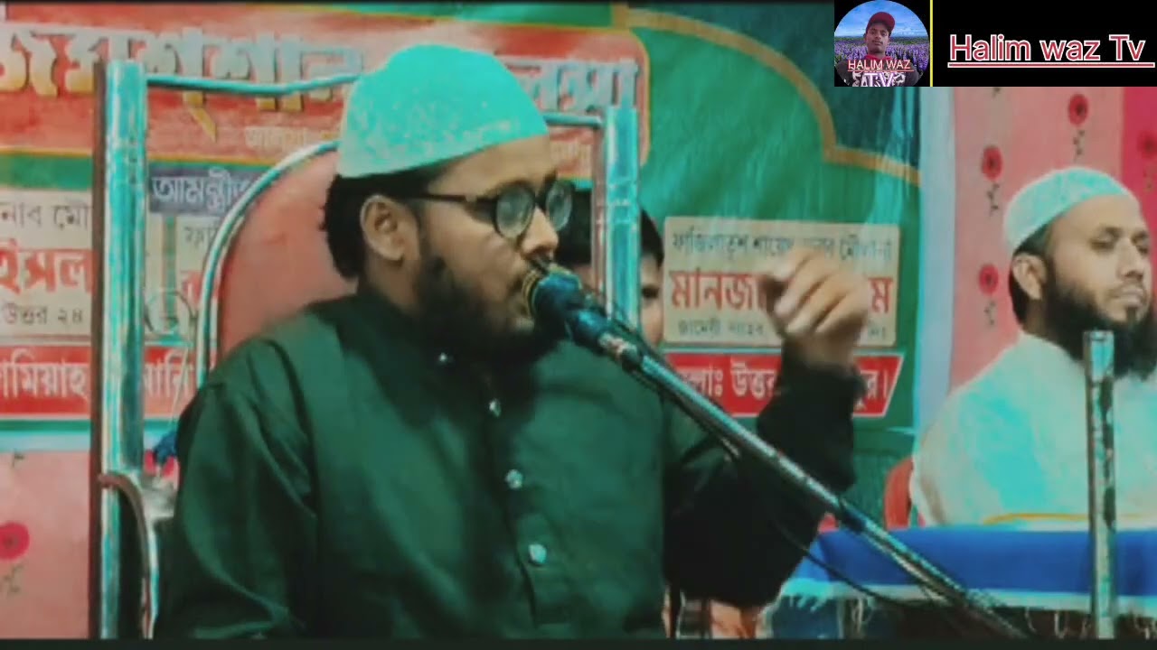 ভাইরাল গজল বাদুরুজ্জামা তাহিরি জারখান্ড