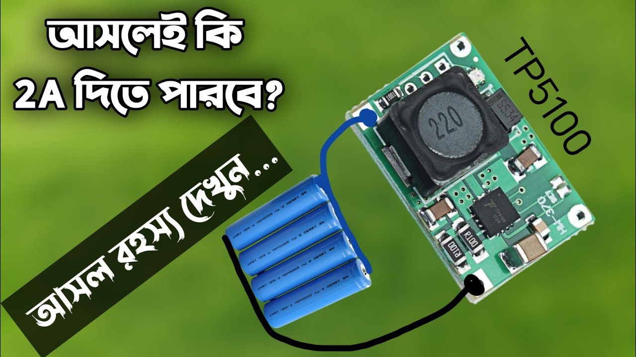 TP5100 Battery charging module fast charging circuit