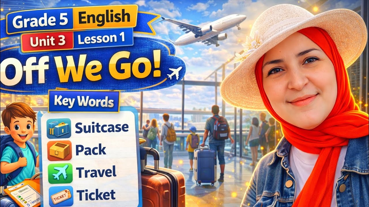 درس Off we Go انجليزي خامسة ابتدائي | Grade 5 English - Unit 3 Lesson 1 (2026)
