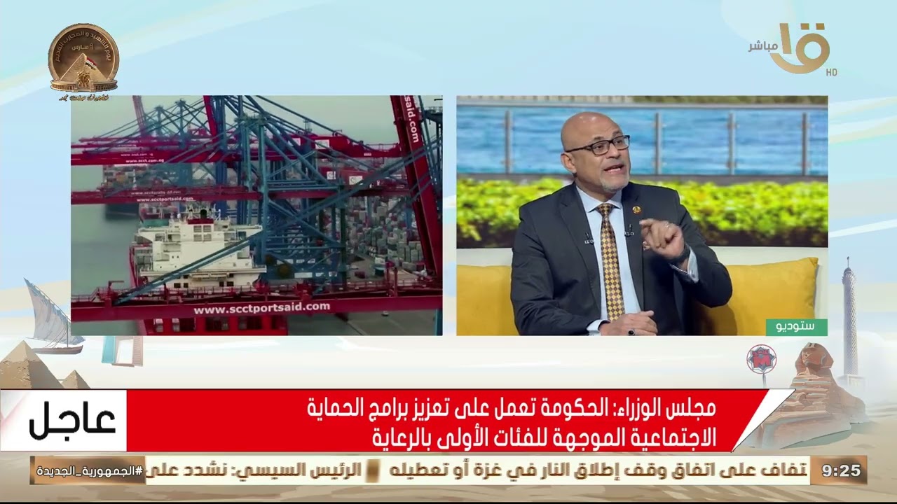هل الحرب الأمريكية على إيران والتصعيد العسكري يمكن أن يدعم التحول للأخضر؟ أستاذ الاقتصاد يجيب