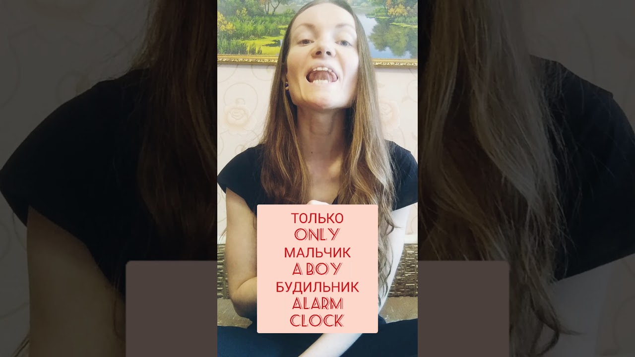 How to pronounce 