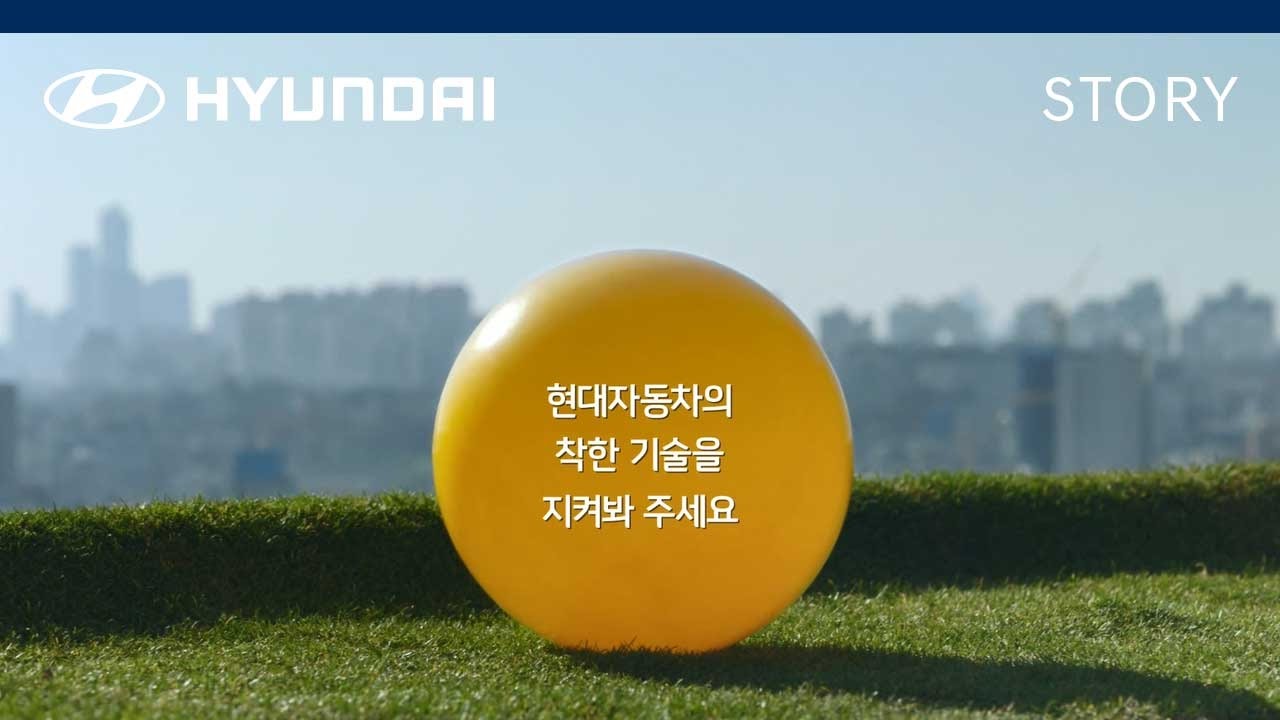2016년 현대차 통학사고 제로 캠페인 결과
