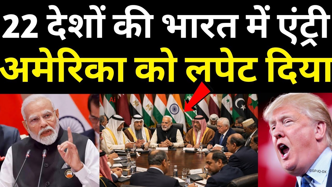 India Outplays Islamic NATO Narrative | Oil Diplomacy | Ankit Awasthi Sir 