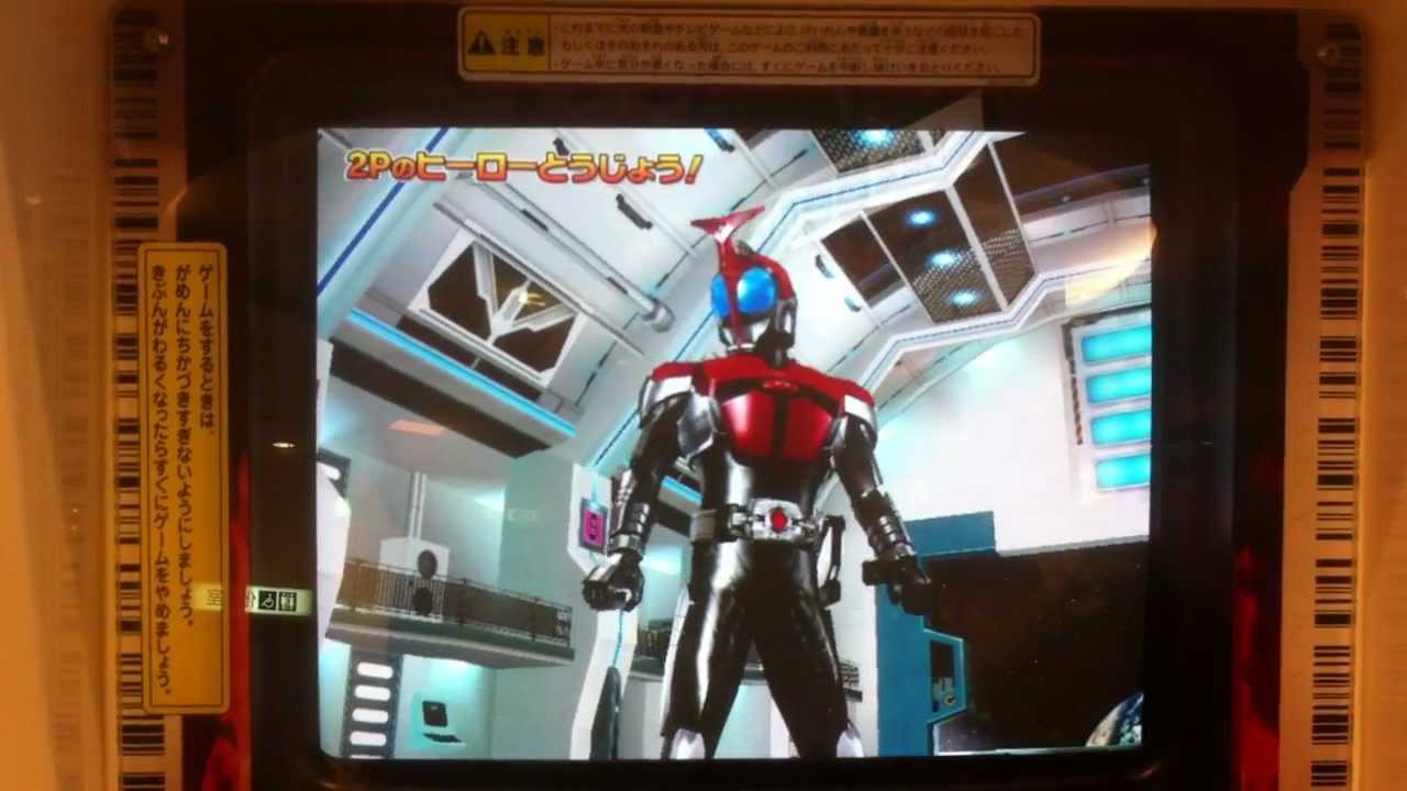 ３月２５日ガンバライド大会「帰ってきた