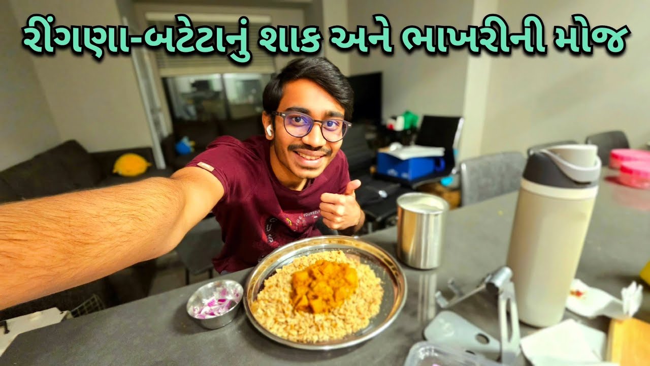 મારું ફેવરિટ શાક ખાધું!😋😃 | મારો gym નો પ્રોગ્રેસ કેવો છે?🤔💪 #Vlog_241 Ved Tarpara Vlogs