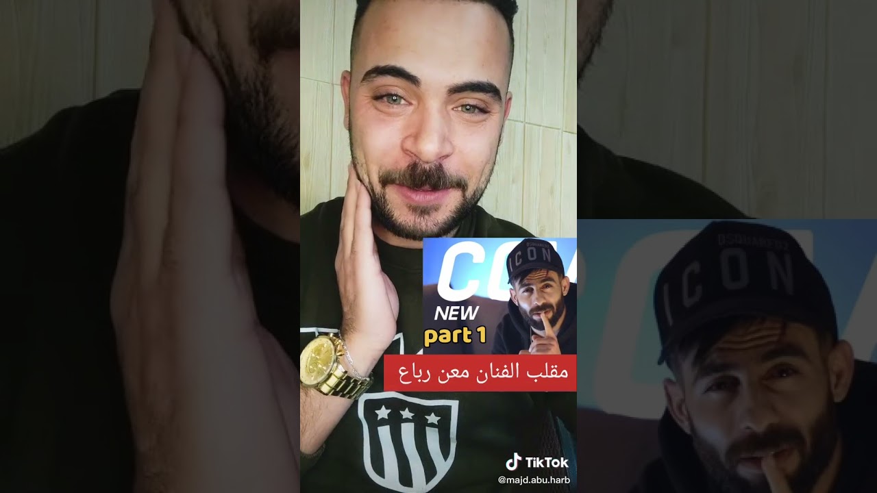 مقلب الفنان معن رباع........ ام فايز برودكشن 😂😝