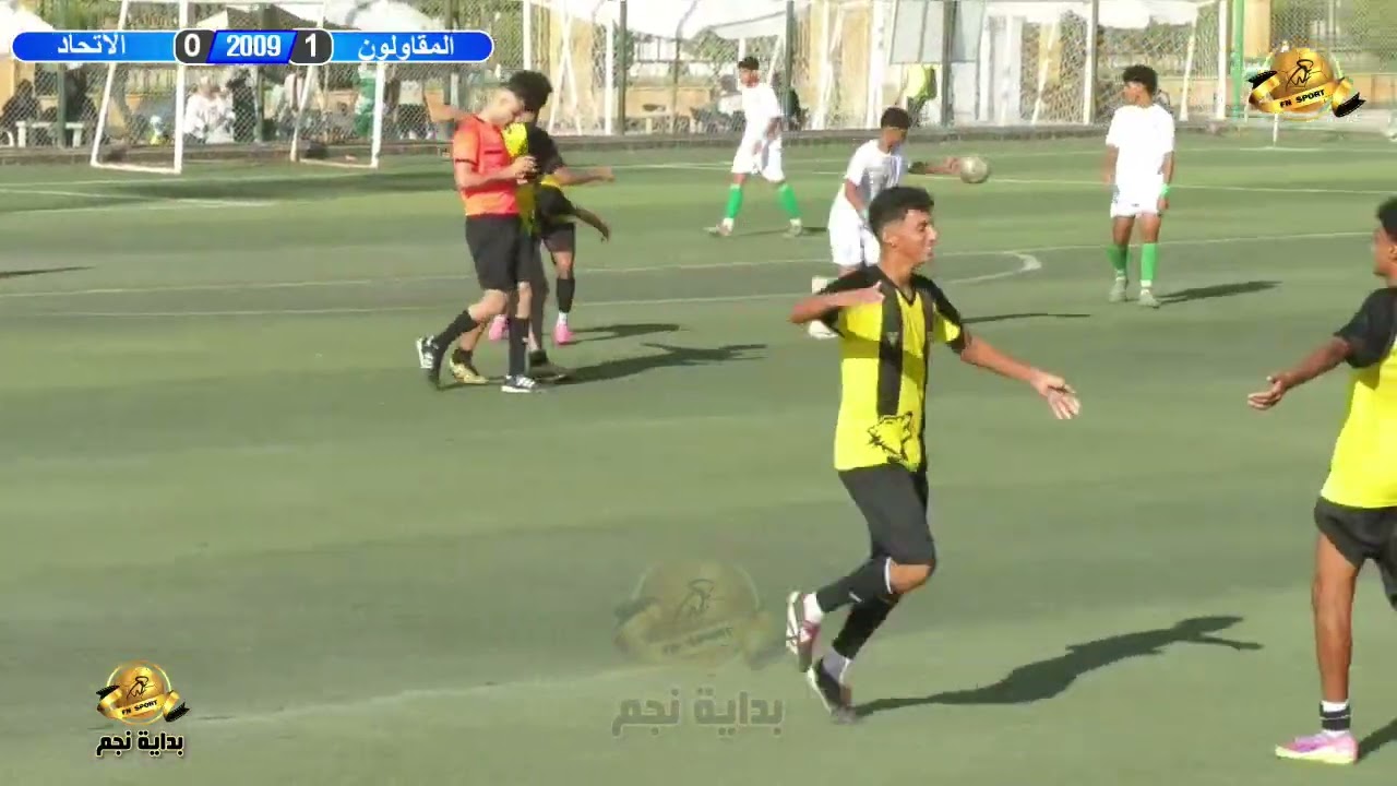 شاهد ملخص مباراة الاتحاد 2009 و المقاولون و التى انتهت بفوز المقاولون بهدف دون رد 5 10 2024