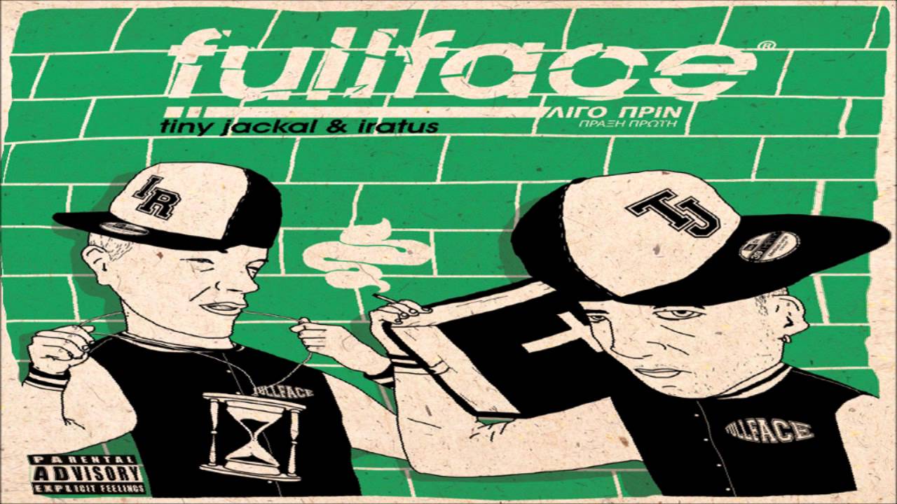 FullFace - Μια Κυριακή