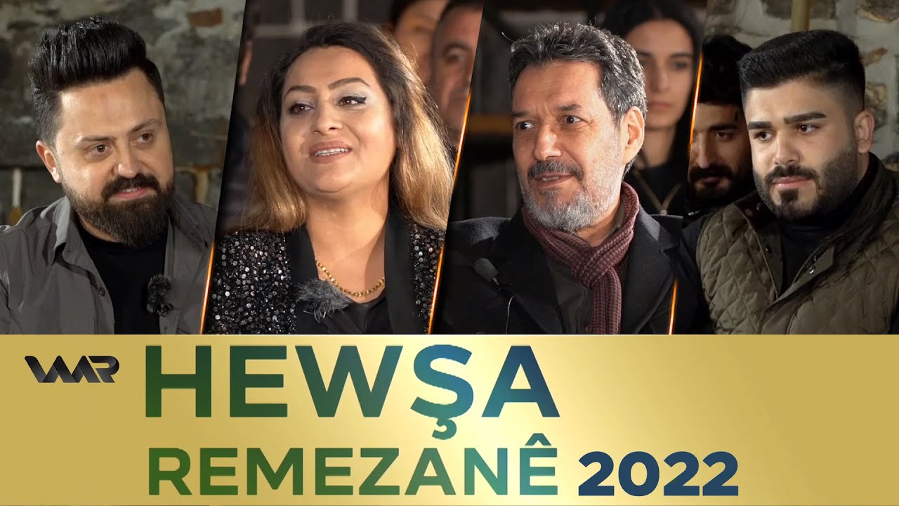 Hewşa Remezanê 2022 - Feyruşah û Xoce
