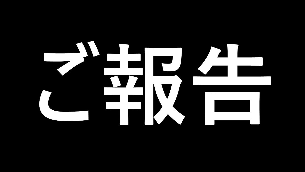 ビラーゴ250 はじめての北海道ツーリングキャンプ【北海道胆振東部地震に遭遇】 20180906無事帰還しました。