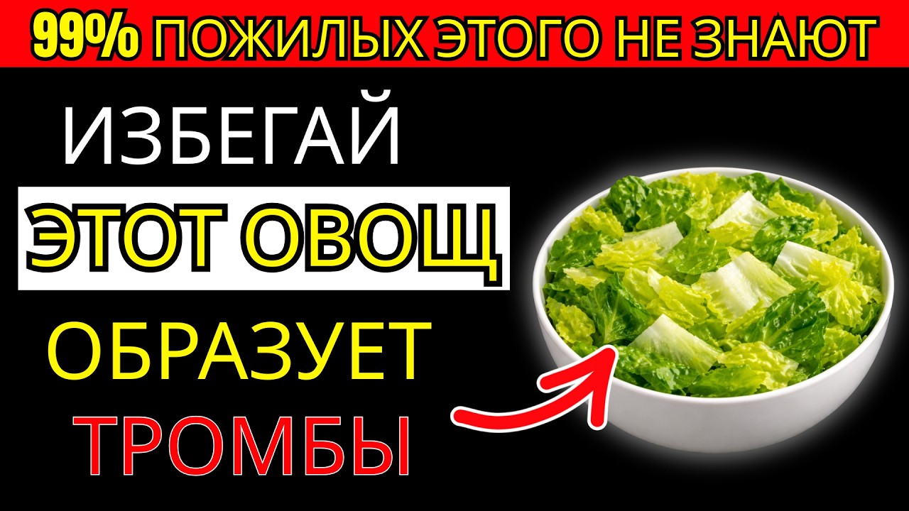 После 60: 3 овоща, которые никогда не стоит употреблять, и 3, которые следует есть | Здоровье пожилы
